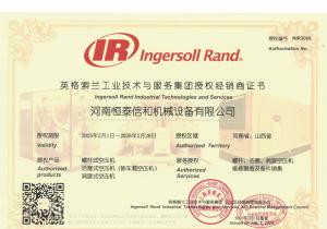 資質(zhì)證書(shū)